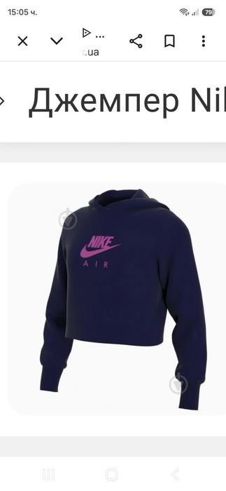 Nike Air-Ориг. Суичър