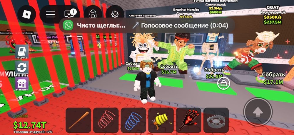 Спагетти туалетти 60 млн в сек