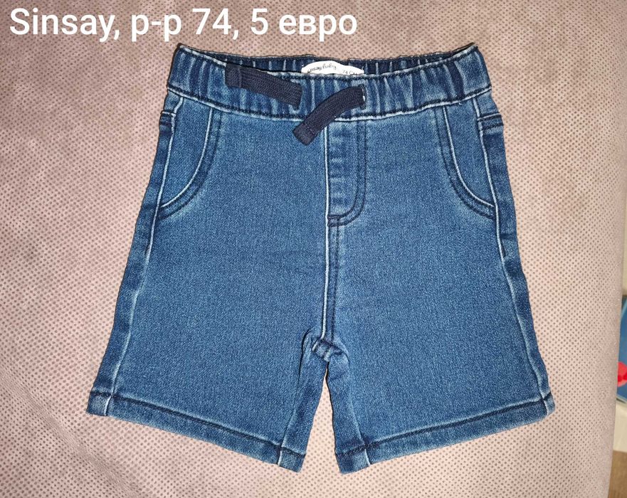 Летни дрехи за момче, размер 74