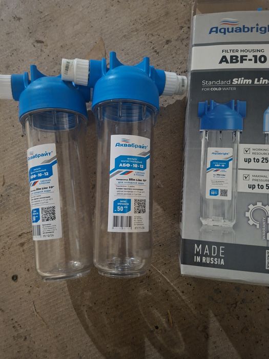 Фильтр магистральный