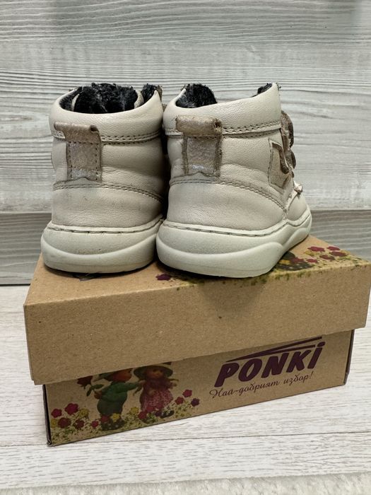 Детски бежови боти Ponki
