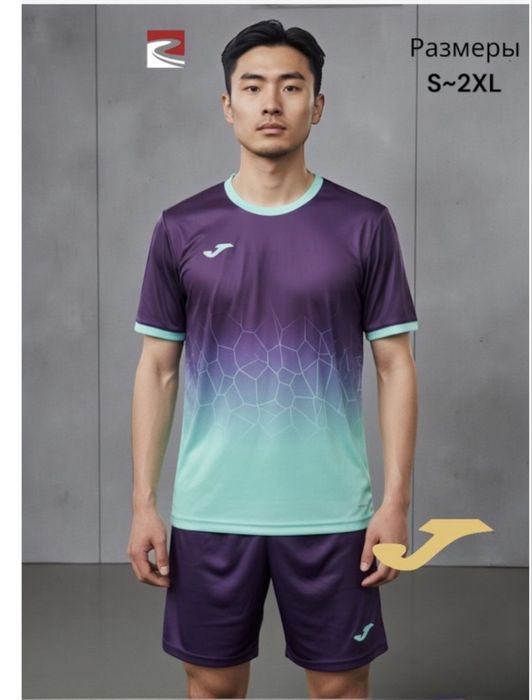 Форма футбольная-взрослая.Детская.