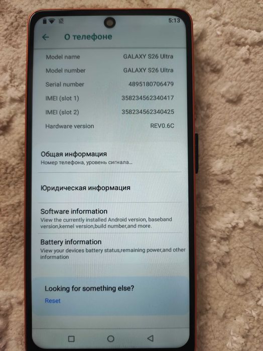 Вьетнамдық Samsung S26 телефоны сатылады. Жаңа, қолданылмаған.
