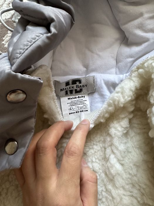 Продам комбинезон детский 62-80 см