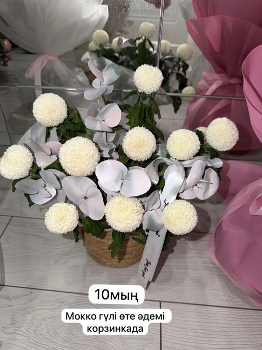 Свежий гүл сатылады Цветы