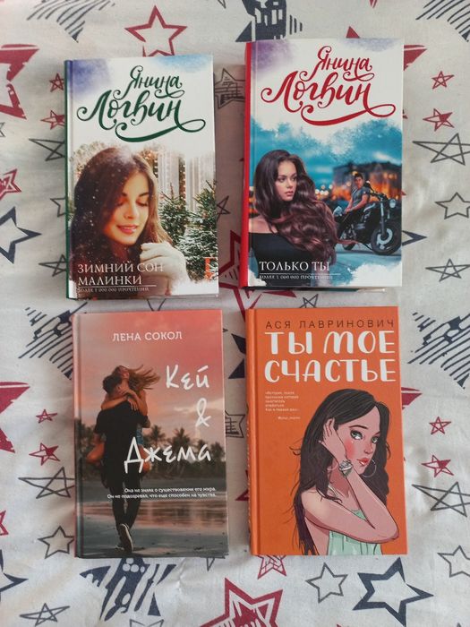 Продам книги в идеальном качестве от 500 до 3000тг.