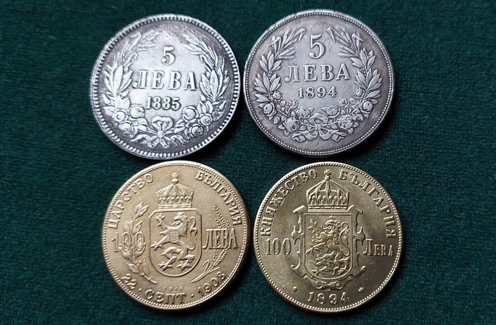 Български монети  18 лв.бр.по избор.