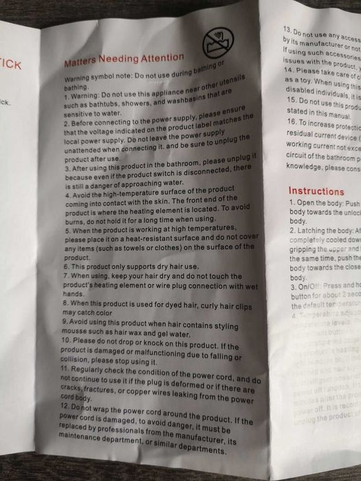 Преса за къдрене на коса Bobybite