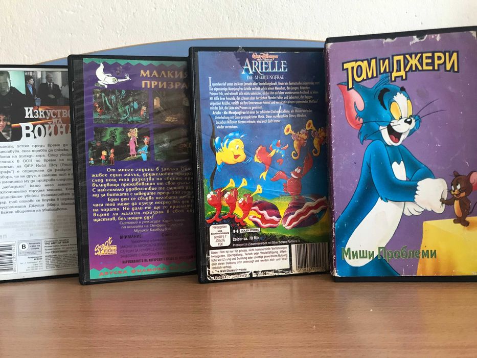 Видеокасета Том и Джери / Пинго Главен Готвач VHS