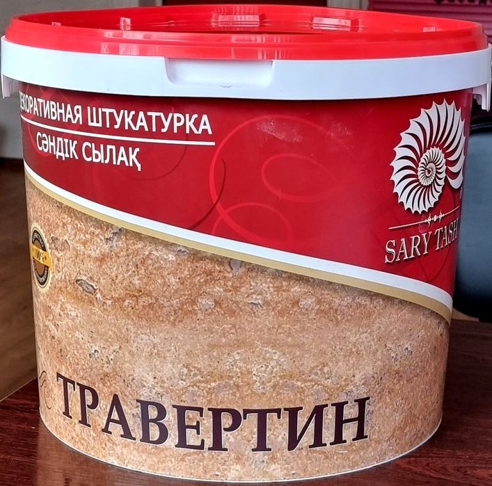 Жидкий травертин премиум класса от производителя.