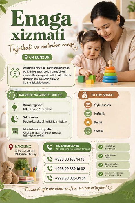 нянка.Enaga bolalarga qarash