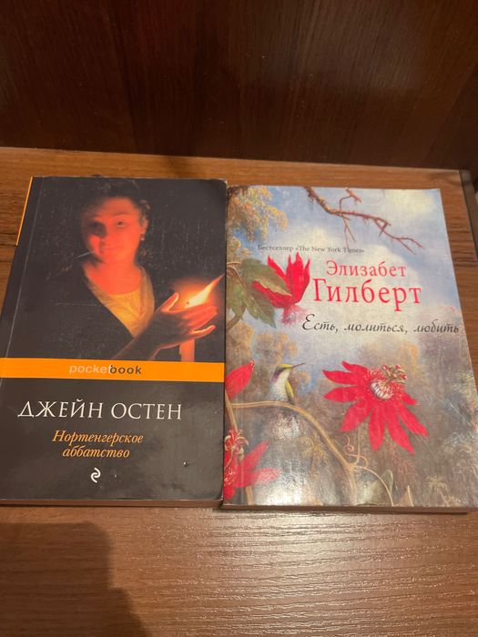 Продам разные книги