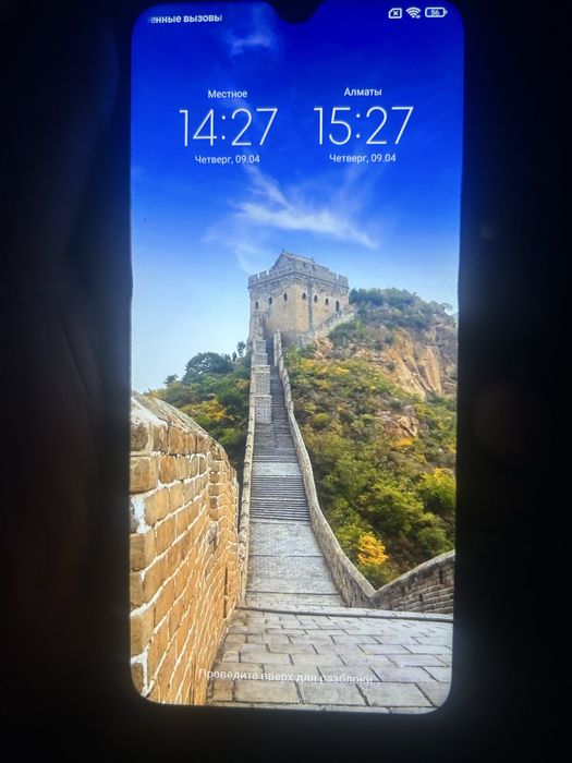 Редми нот 8.  Все работает идеально