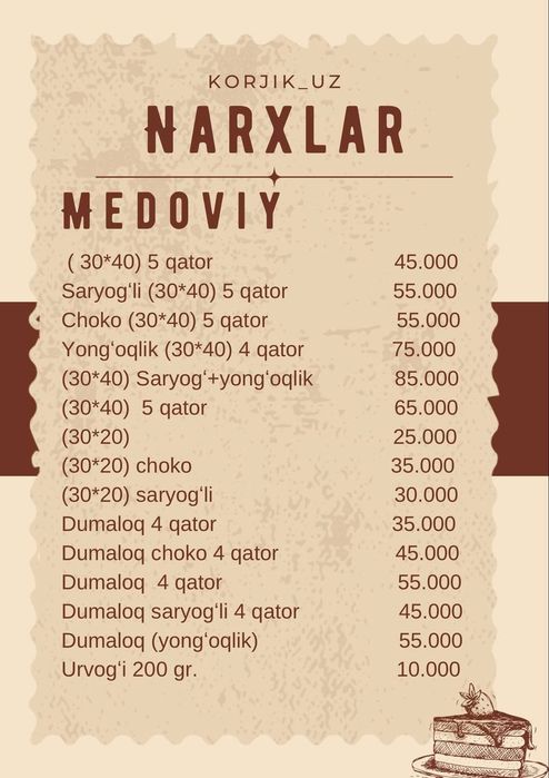 Медовый коржлари