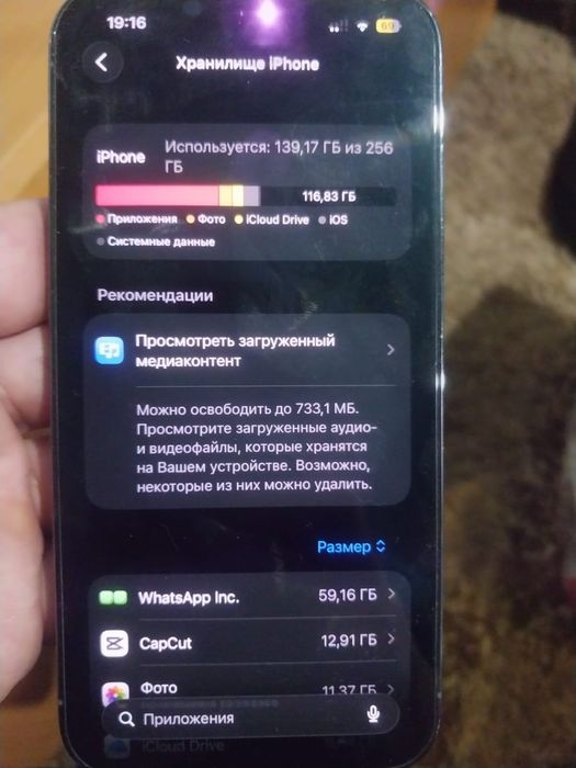 Iphone 13 pro 256 голубой цвет