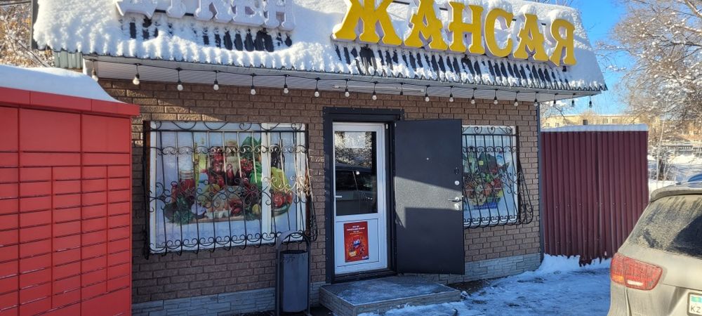 Сдам в аренду магазин