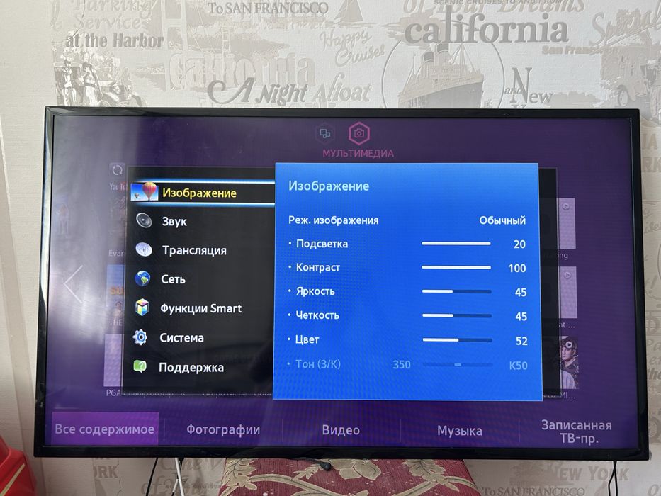 Samsung Смарт тв 117см