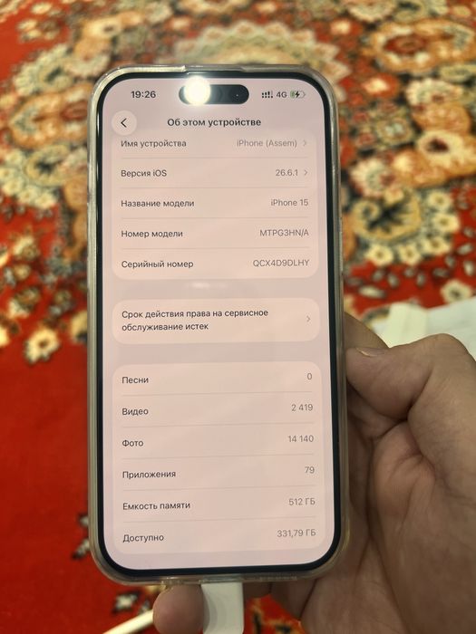 Iphone 15 512gb голубой