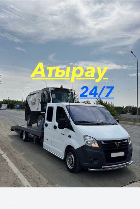 эвакуатор атырау-услуги эвакуатора