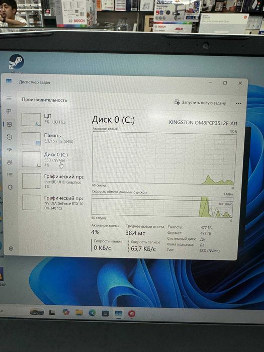MSI Sword i7-11800H/ddr4-16gb/ssd-512/rtx-3050ti-4gb
