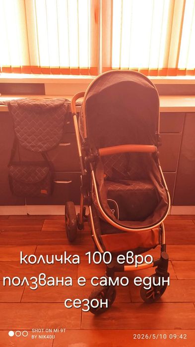 Детска количка за дете