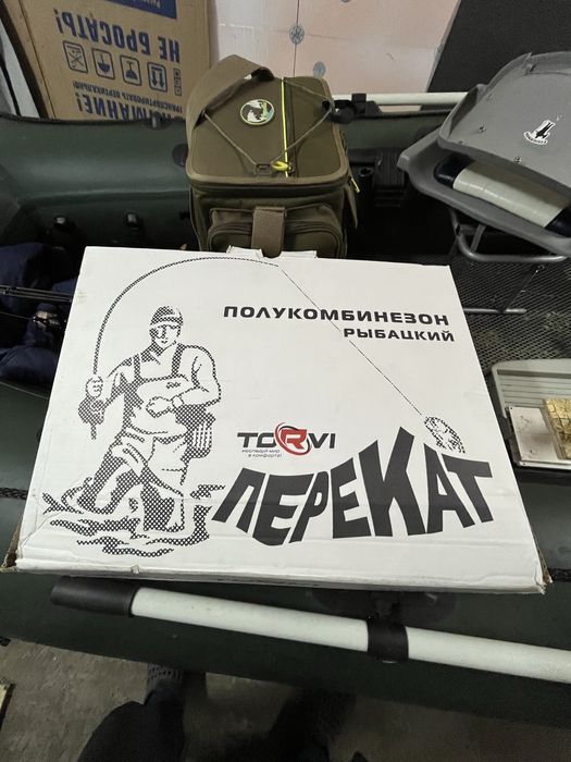 Полукомбинезон рыбацкий рассрочка каспий