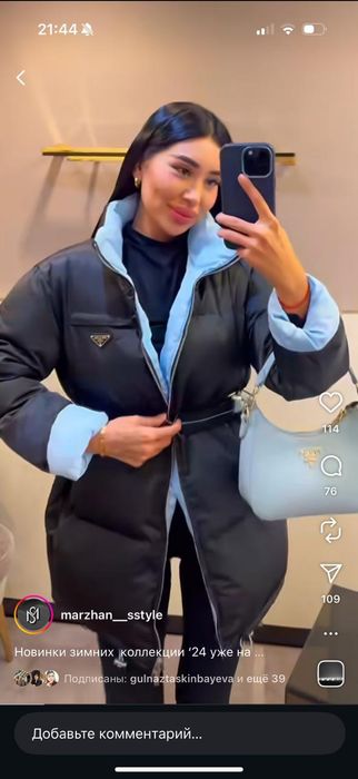 Куртка прада люкс качество