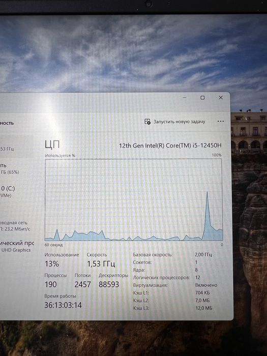 Huawei D14 core i5-12