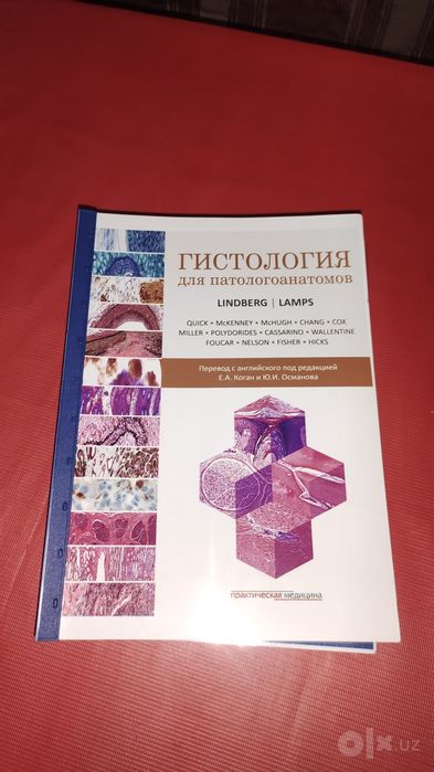 Распечатка книги ,Kitoblar chiqaramiza arzon VA sifatli