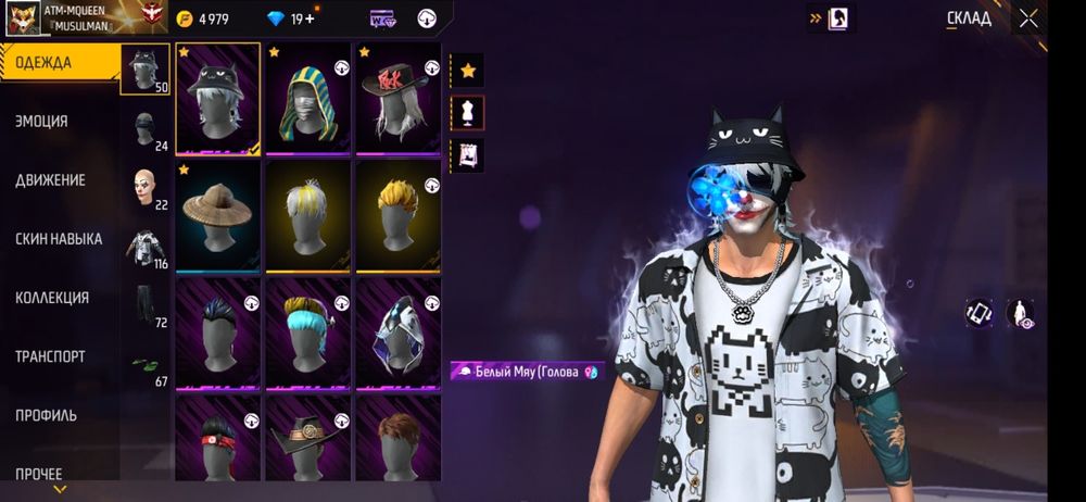 Free fire аккаунт сатылады!1000тг