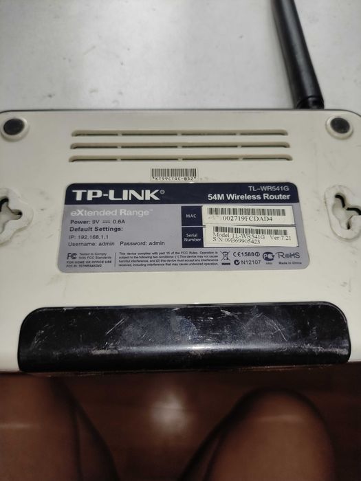 Модем TP-LINK eXtended range