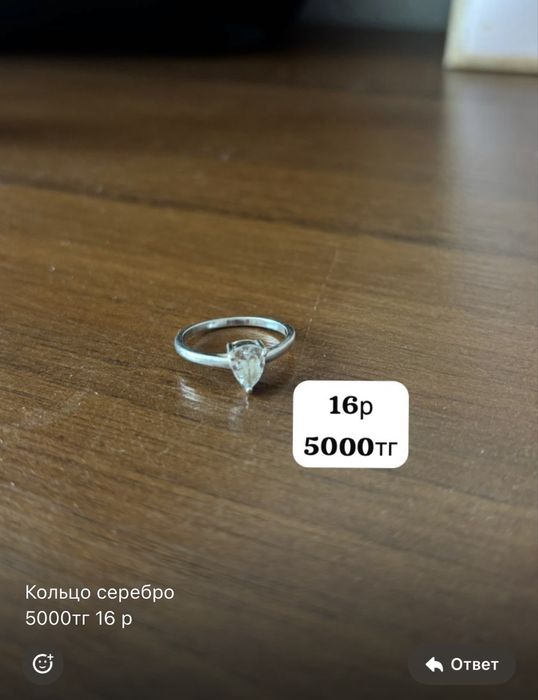 Продам несколько вещей