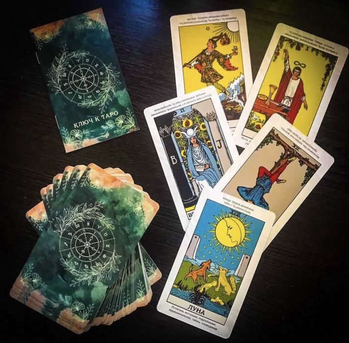 АКЦИЯ! Карты таро в большом ассортименте