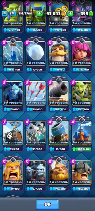 Срочно продам акк!