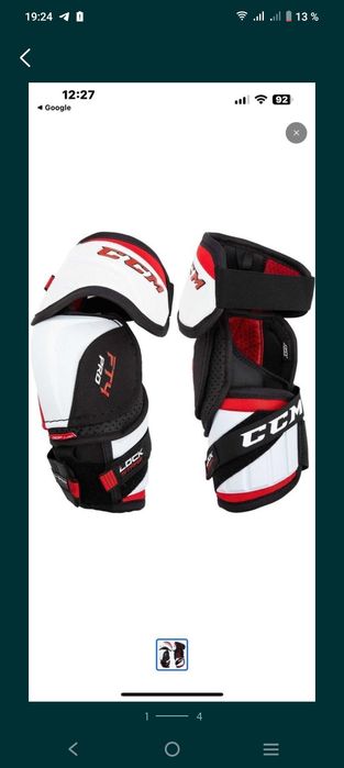 Налокотники хоккейные