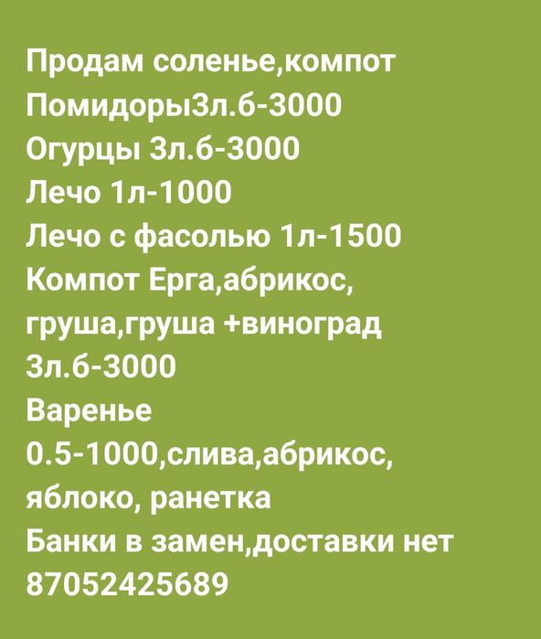 Продам кофе 200гр
