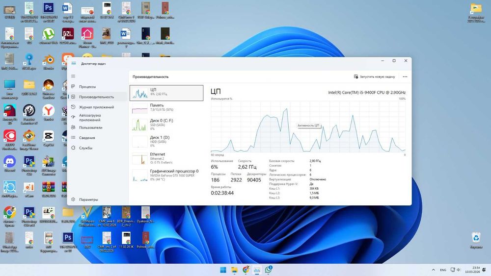 Продам игровой компьютер (системный блок)