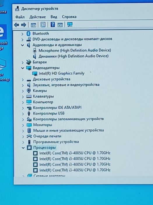 Ноутбук lenovo 45000