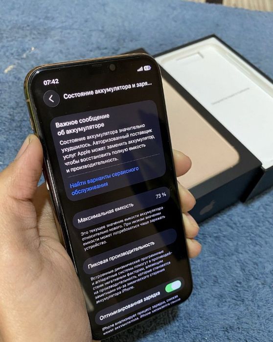 Iphone 11 Pro xozirga
