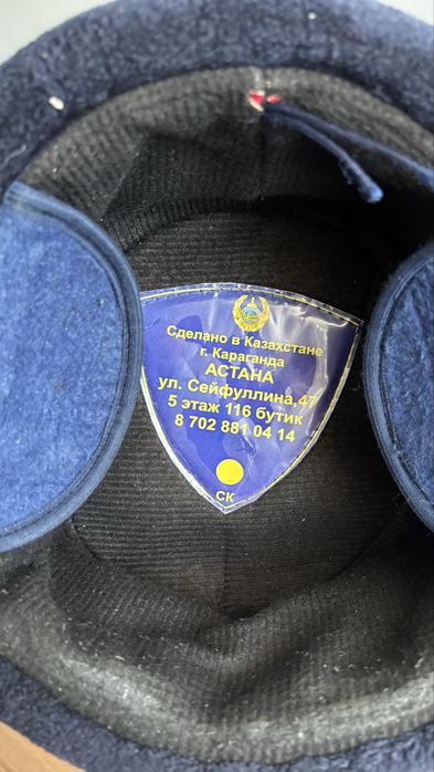 Ушанка шапка мвд