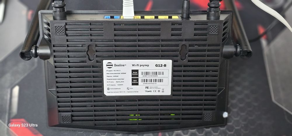 Wi-Fi роутер G12-B