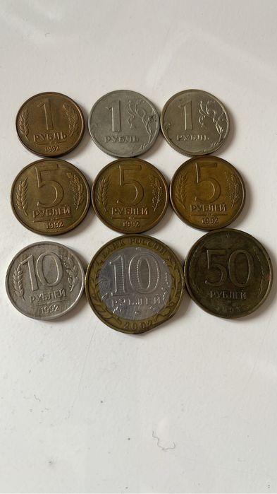 Монеты для коллекции