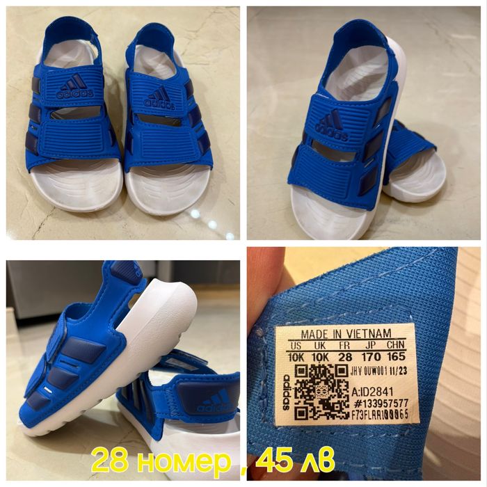 Маратонки и сандали найк и адидас