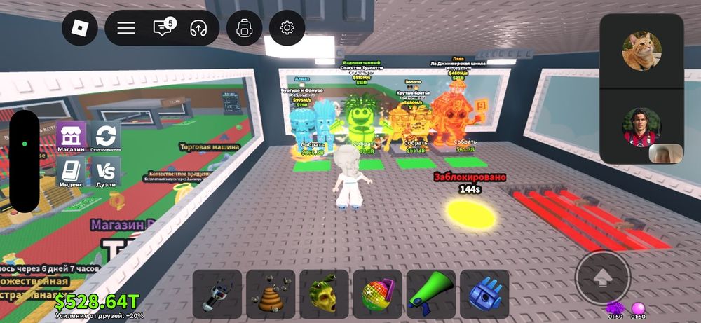 Продам brainrot steal a brainrot Roblox