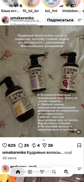 Брюки карго фирменные