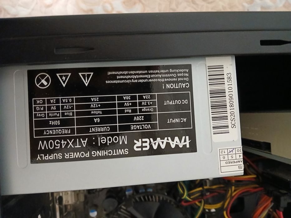 Продам компютер.