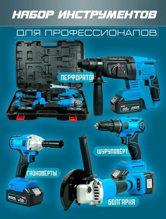 Продам комплект Макита 4 в 1 новый