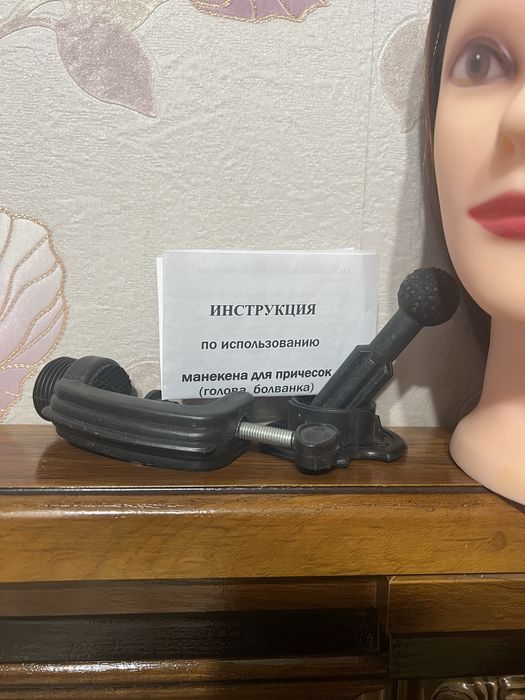 Манекен для причесок, голова.