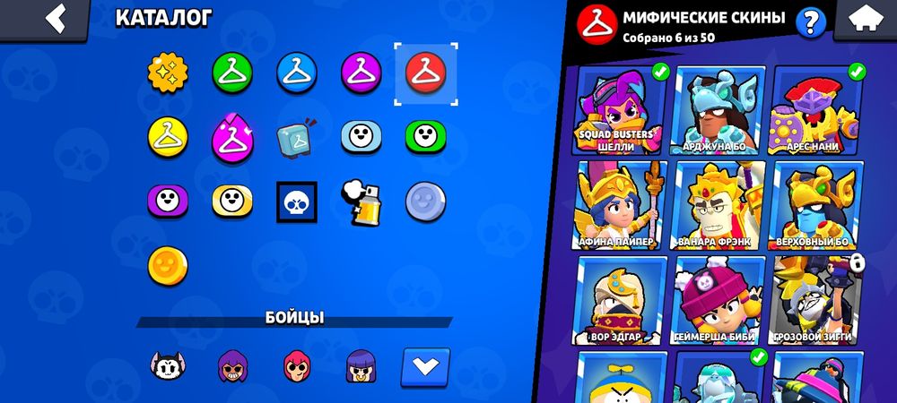 Продам аккаунт в бс