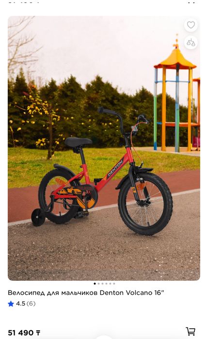 Продам детский велосипед